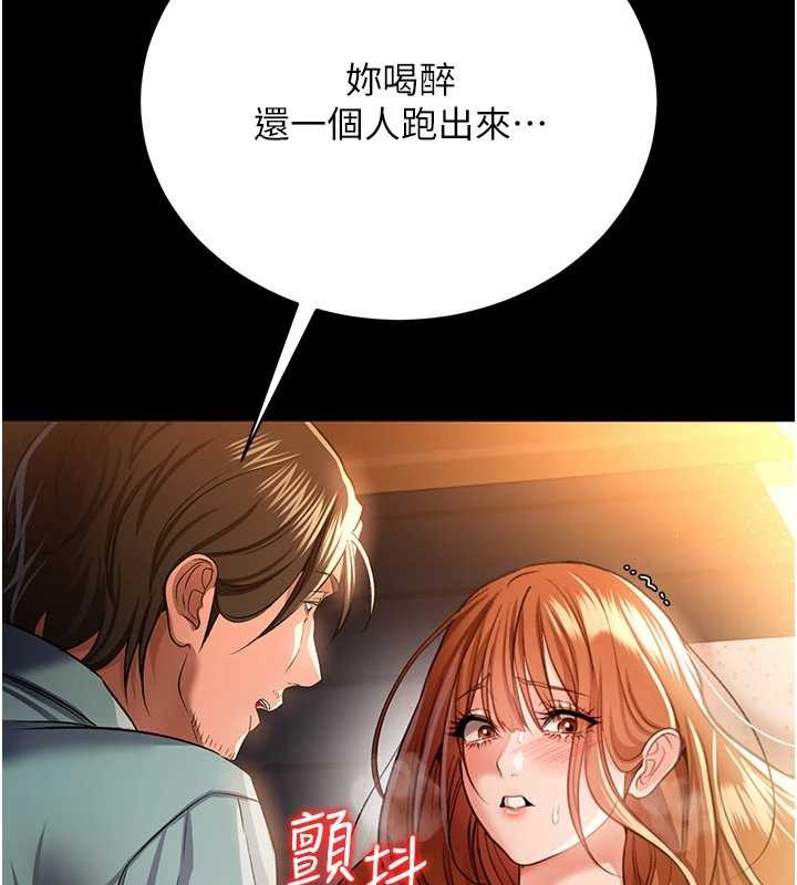 借妻条约第28話-被戴綠帽令我興奮不已