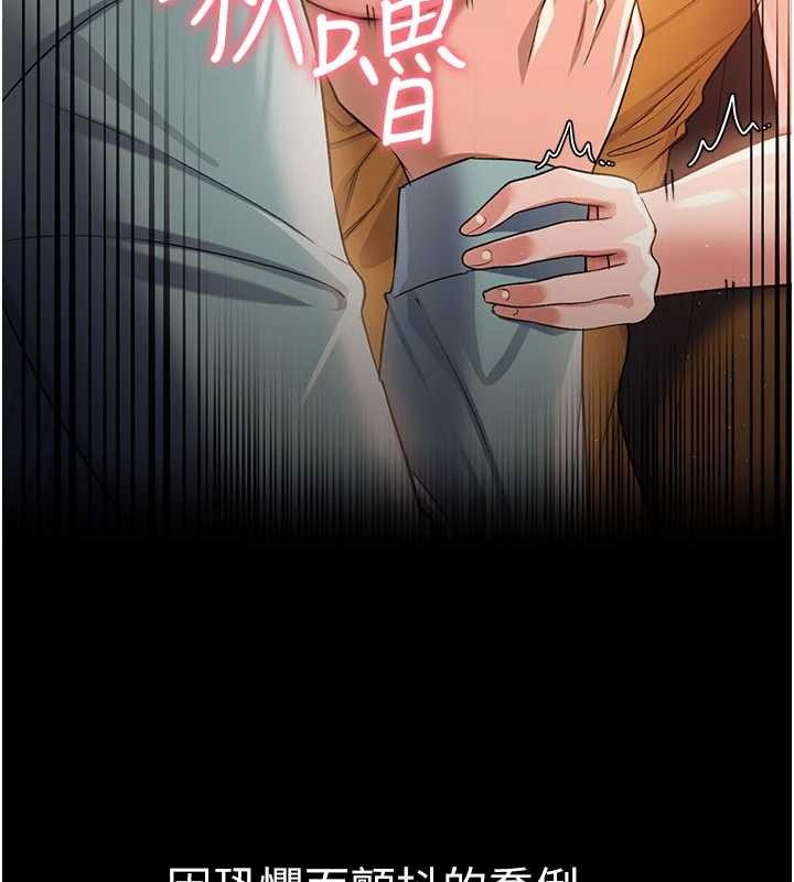 借妻条约第28話-被戴綠帽令我興奮不已