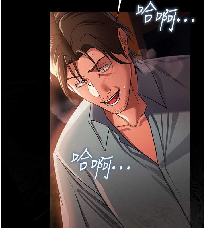 借妻条约第28話-被戴綠帽令我興奮不已