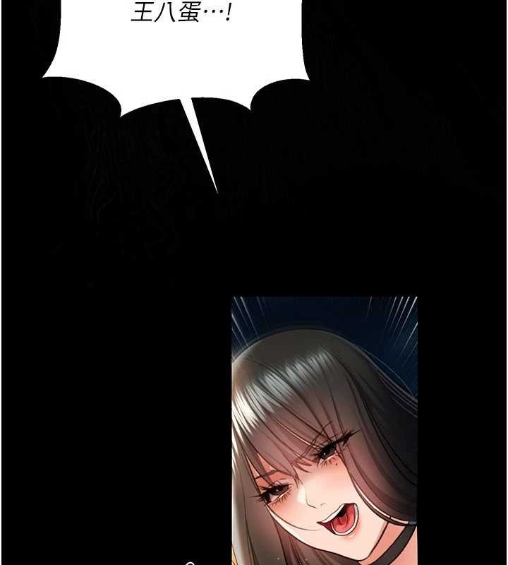 借妻条约第28話-被戴綠帽令我興奮不已