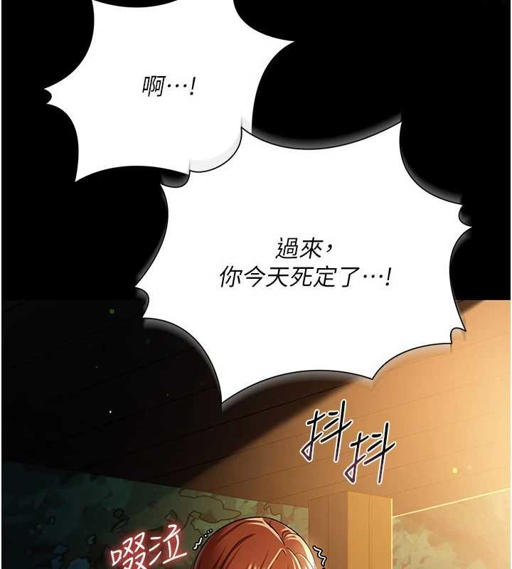 借妻条约第28話-被戴綠帽令我興奮不已