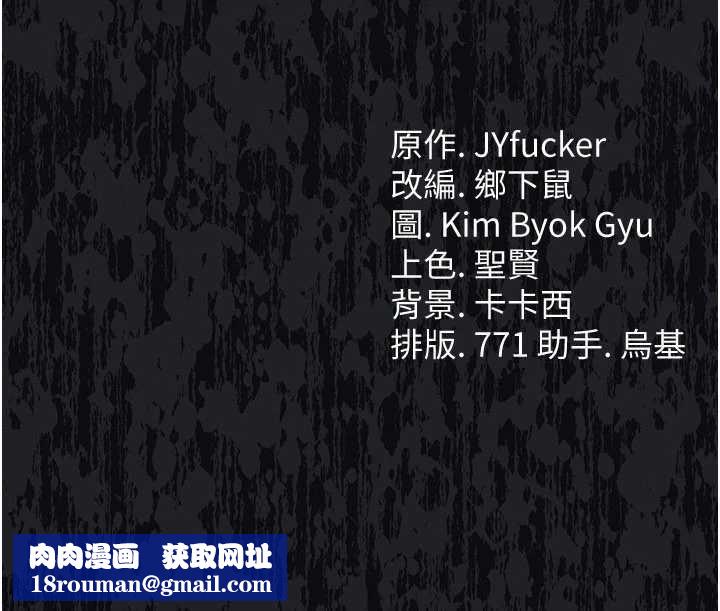 借妻条约第28話-被戴綠帽令我興奮不已