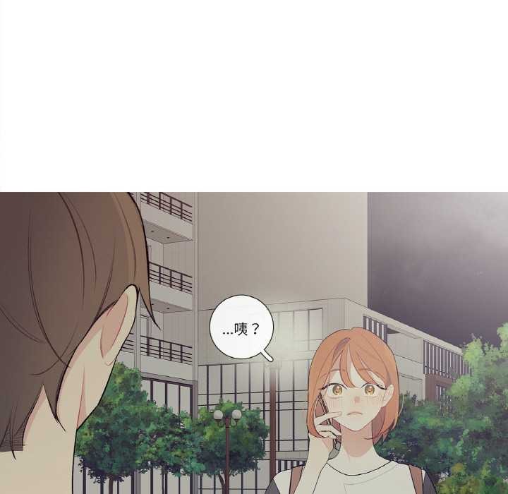 这都什么事儿啊？第25話