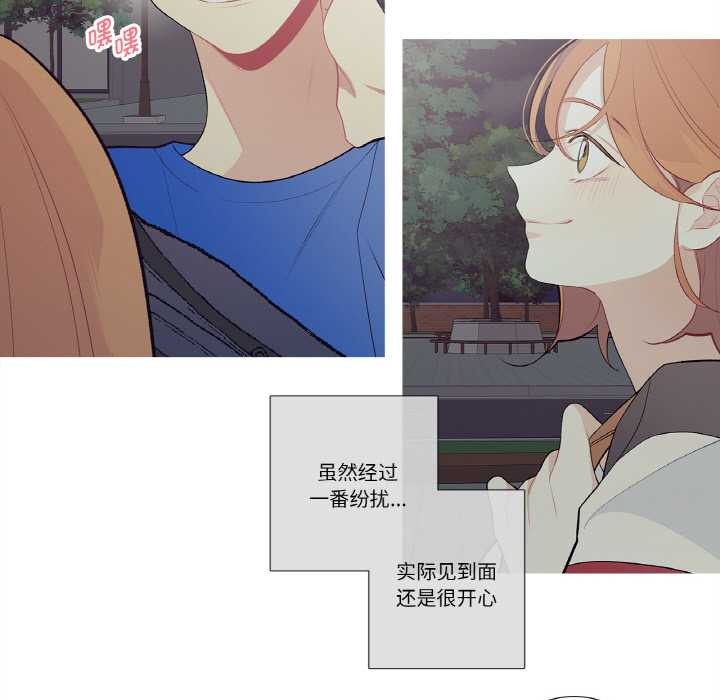 這都什麽事兒啊？第25話