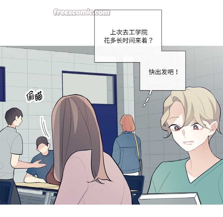 这都什么事儿啊？第25話