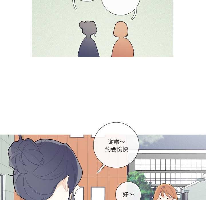 这都什么事儿啊？第25話