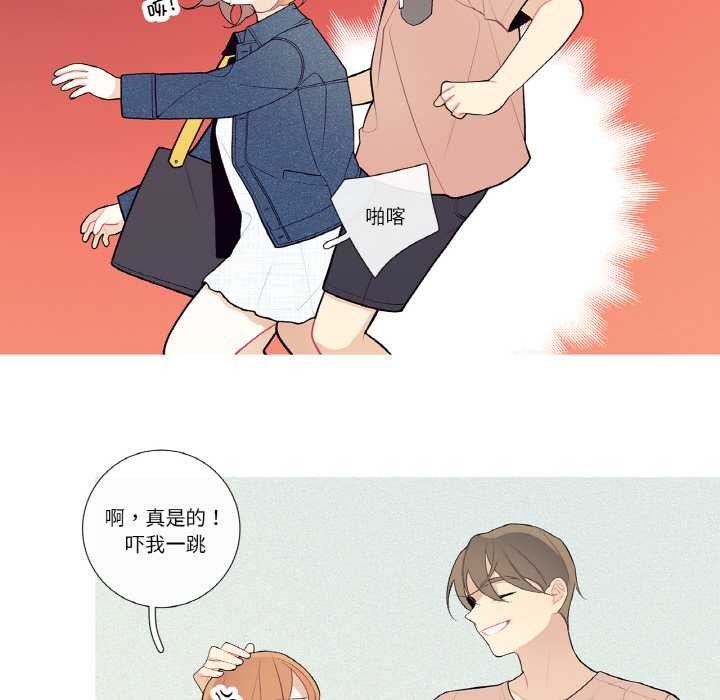 这都什么事儿啊？第25話