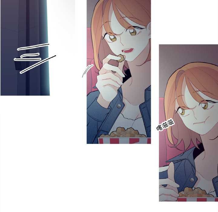 这都什么事儿啊？第25話