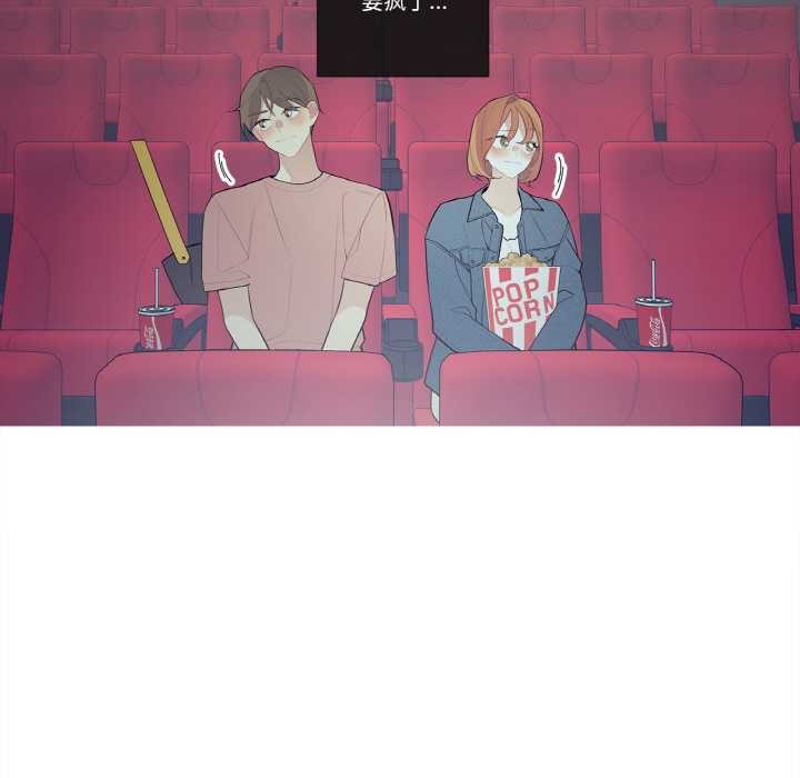 这都什么事儿啊？第25話