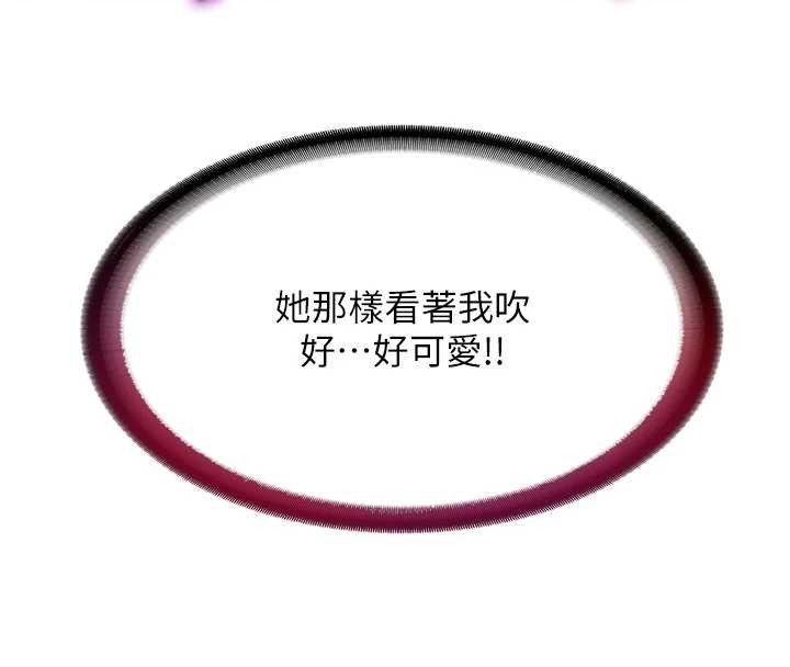 民宿精营中第41話-好想舔她的鮑鮑