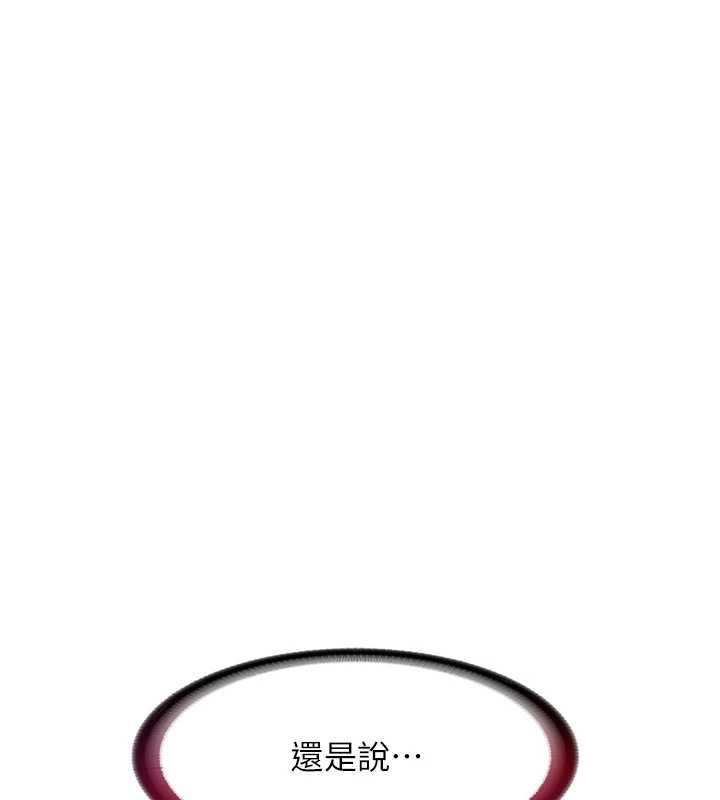 民宿精营中第41話-好想舔她的鮑鮑