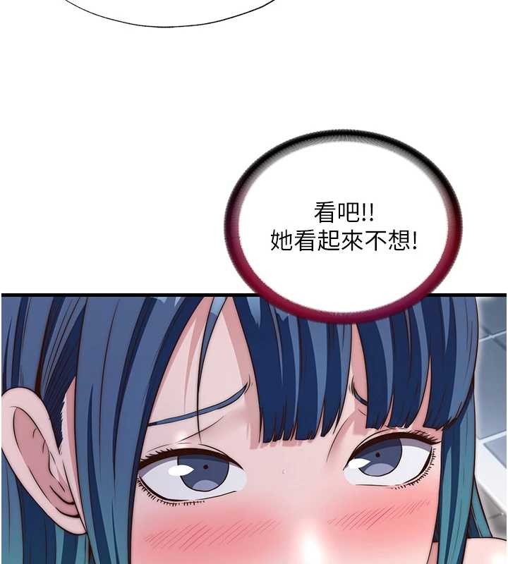 民宿精营中第41話-好想舔她的鮑鮑