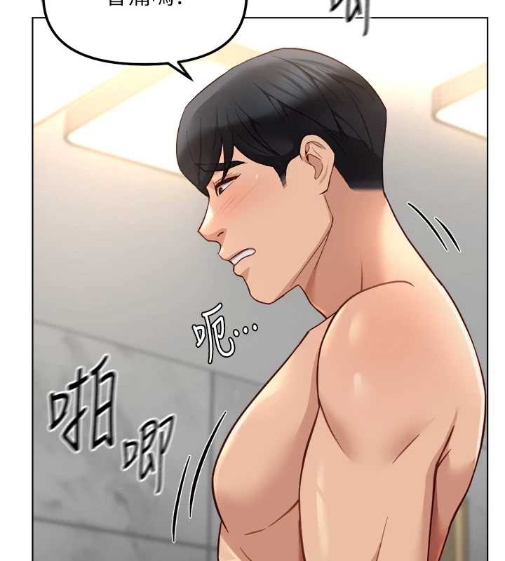 鲁蛇社畜的金手指第52話-盡情射在我臉上