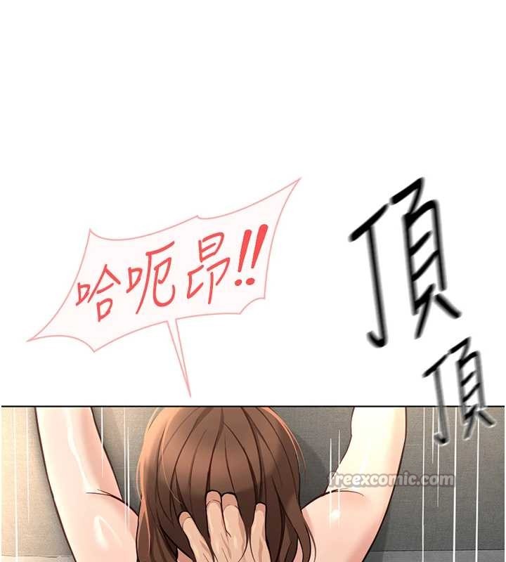 鲁蛇社畜的金手指第52話-盡情射在我臉上