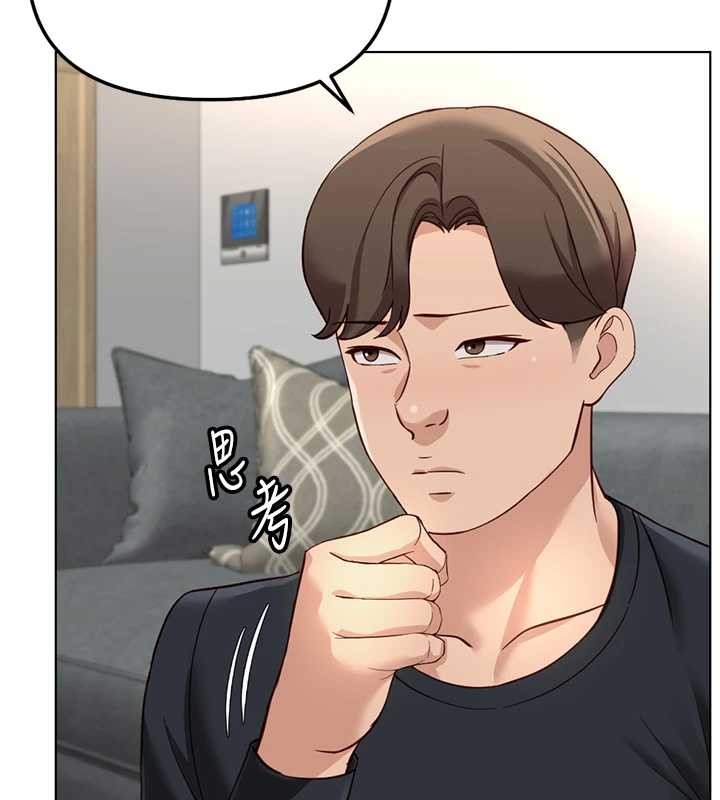 魯蛇社畜的金手指第52話-盡情射在我臉上