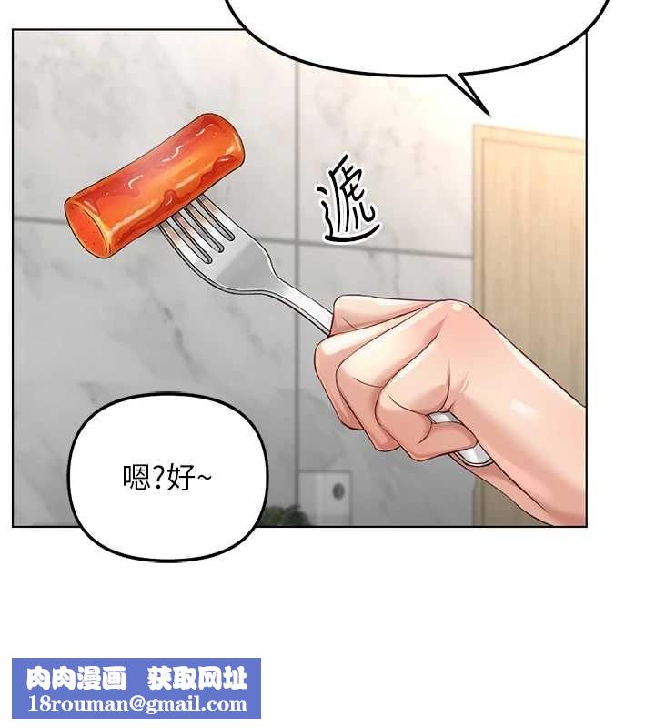 鲁蛇社畜的金手指第52話-盡情射在我臉上