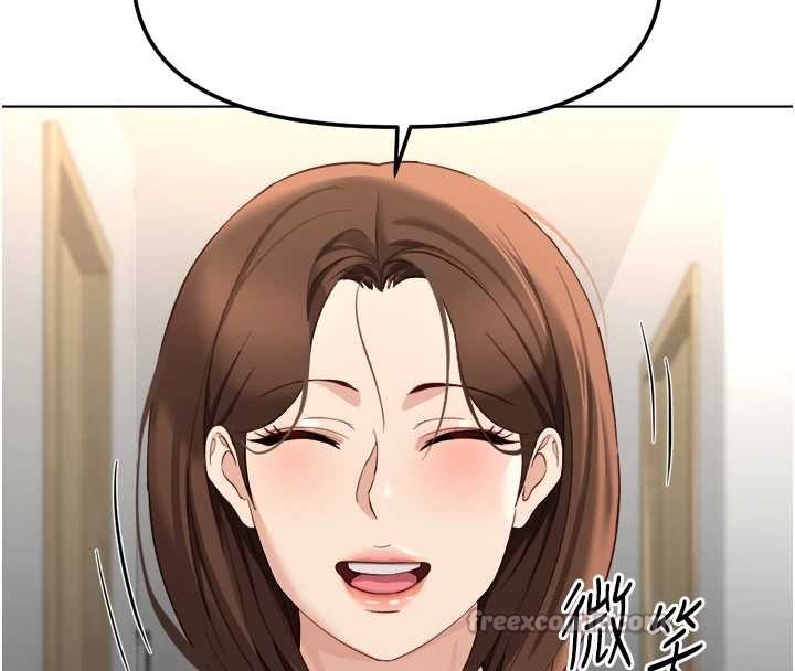 鲁蛇社畜的金手指第52話-盡情射在我臉上