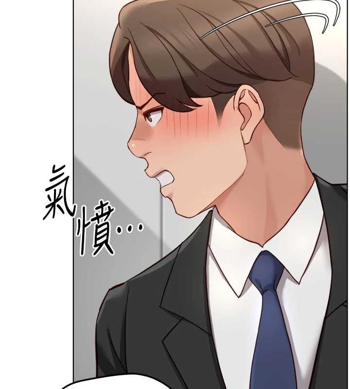 鲁蛇社畜的金手指第52話-盡情射在我臉上