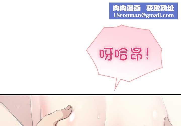 夫妇游戏第58話