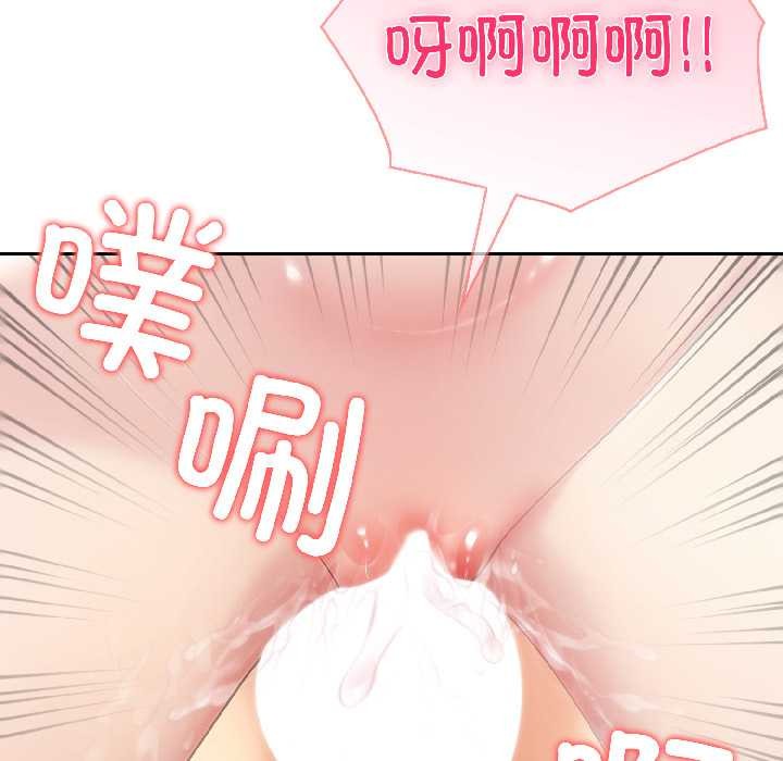 夫妇游戏第58話