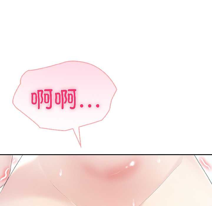 夫妇游戏第58話