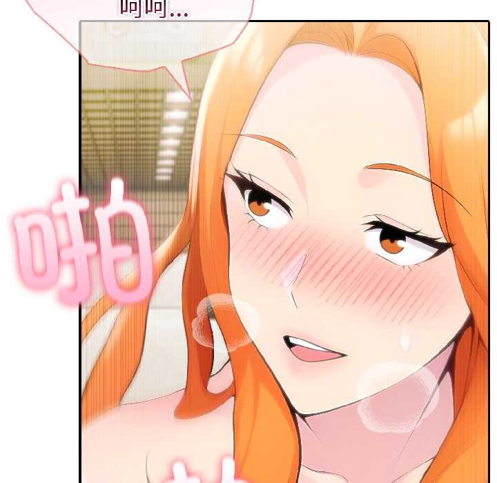 夫妇游戏第58話