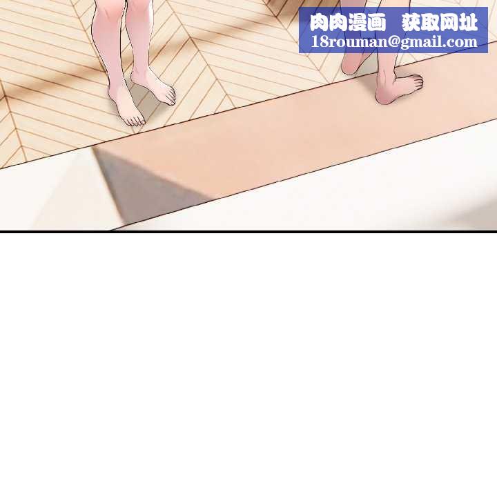 夫妇游戏第58話