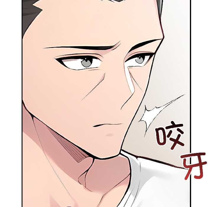 夫妇游戏第58話