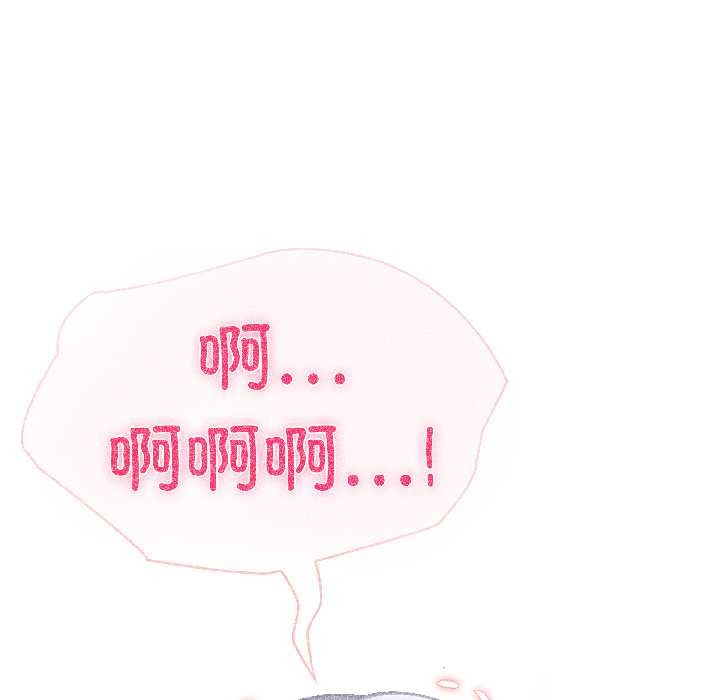 夫妇游戏第58話