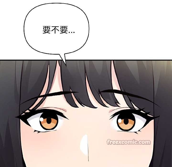 夫妇游戏第58話