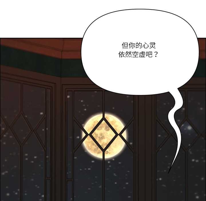 最强男人第55話