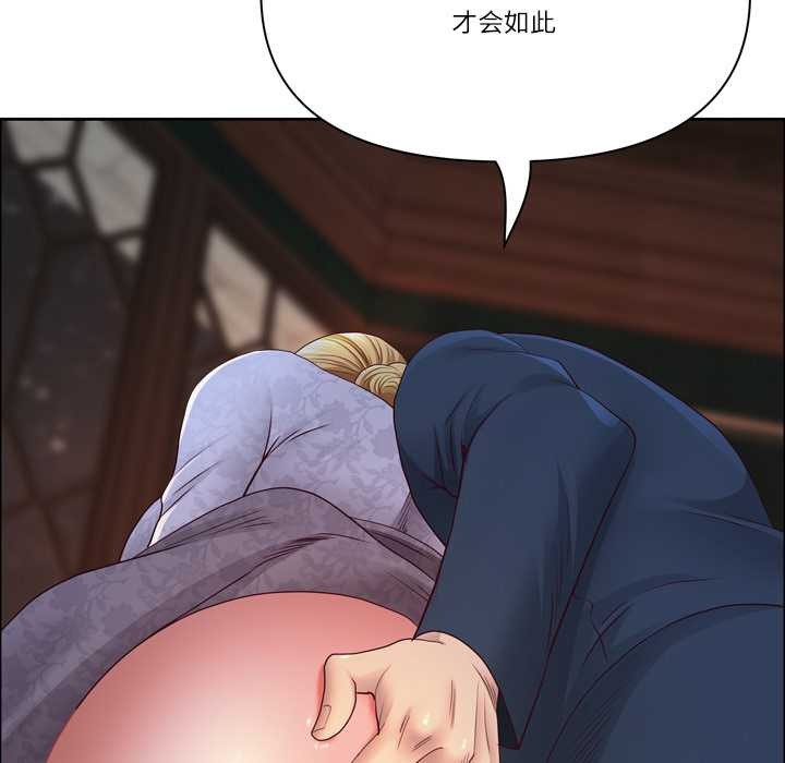 最强男人第55話