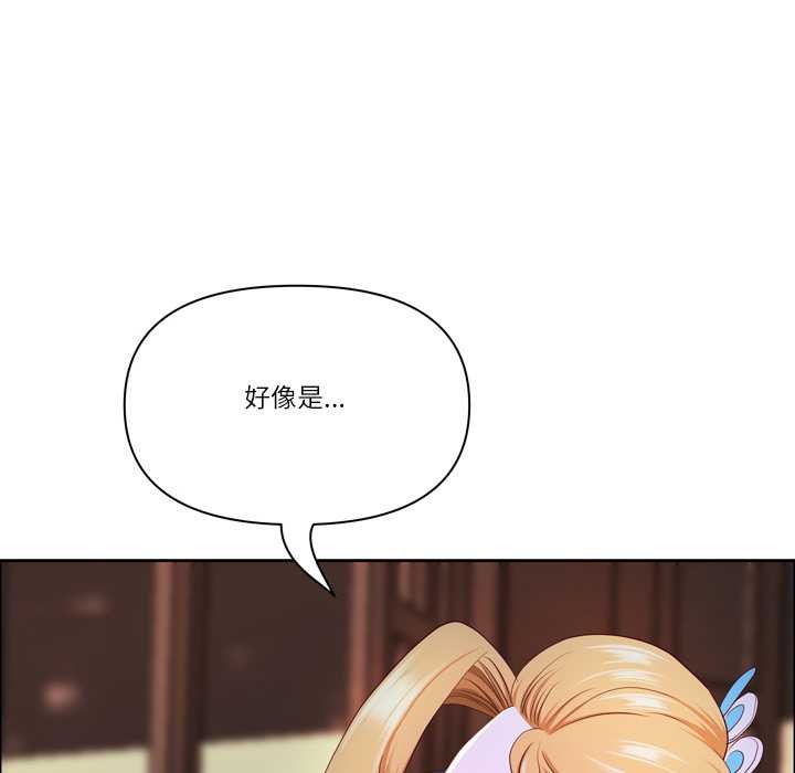 最强男人第55話