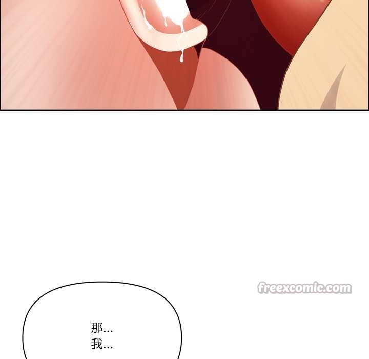 最强男人第55話