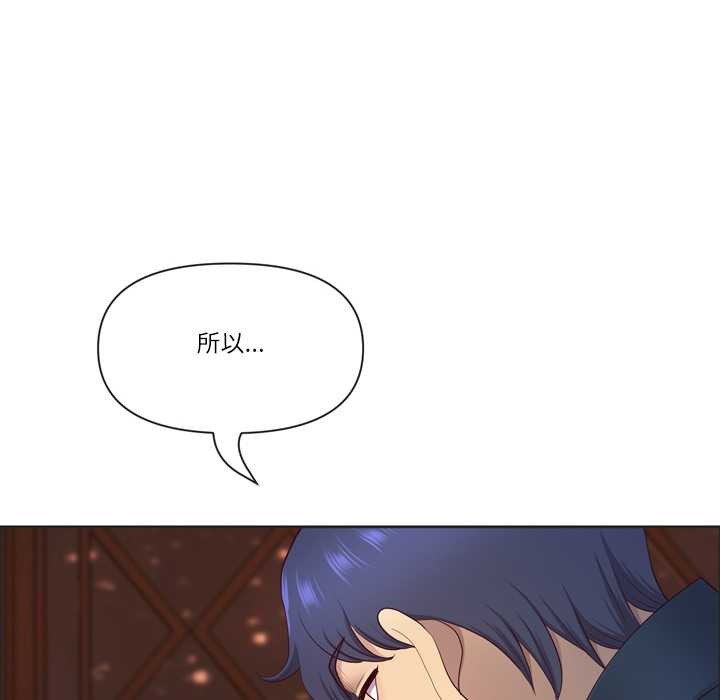 最强男人第55話