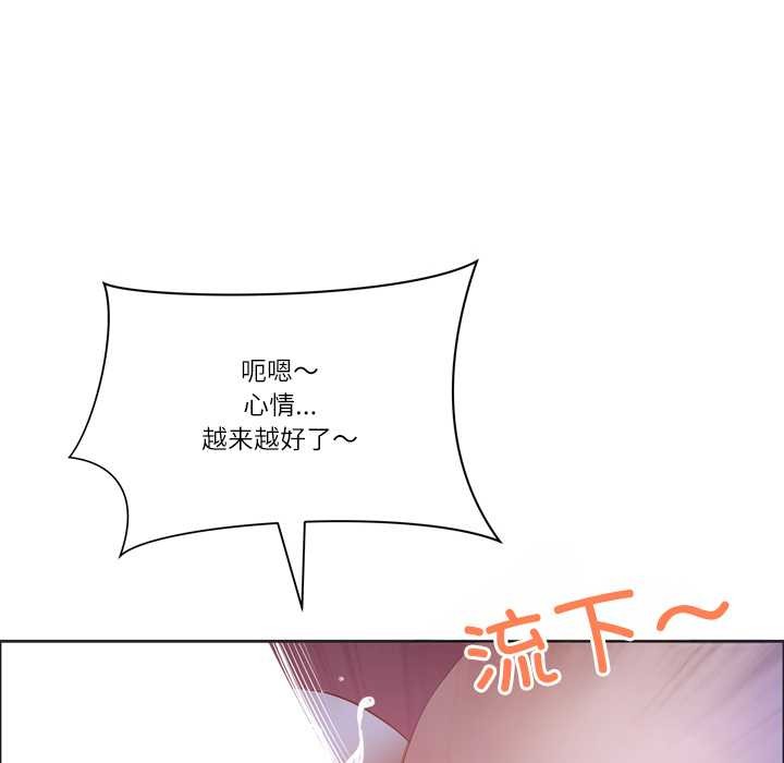 最强男人第55話