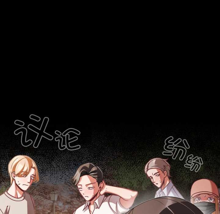 幸福来得太突然第54話