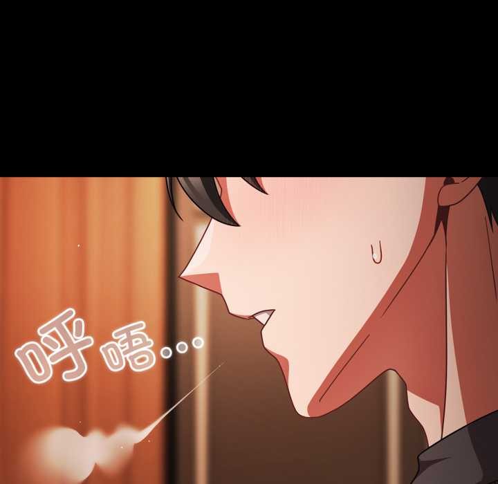 幸福来得太突然第54話