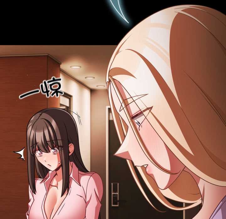 幸福来得太突然第54話