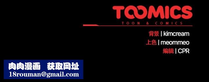 幸福来得太突然第54話