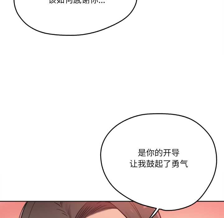 爸爸也疯狂第40話