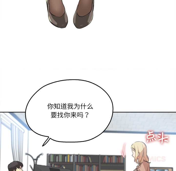 爸爸也疯狂第40話