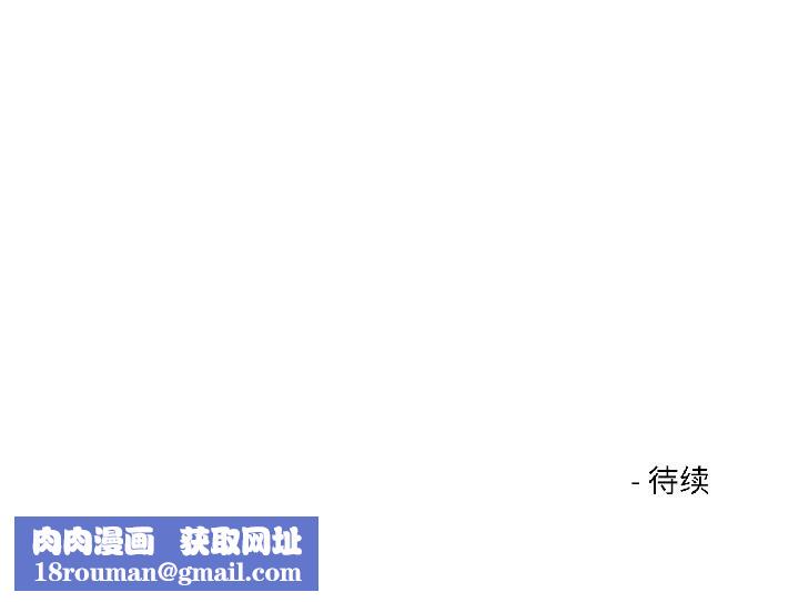 我的傻瓜男友第42話