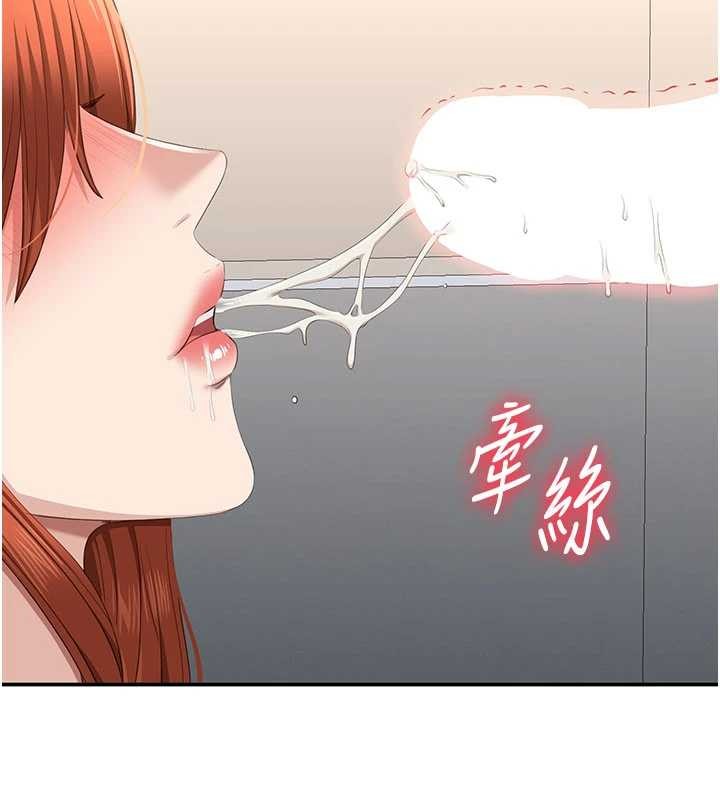 倒追游戏第31話-教授解放的性慾