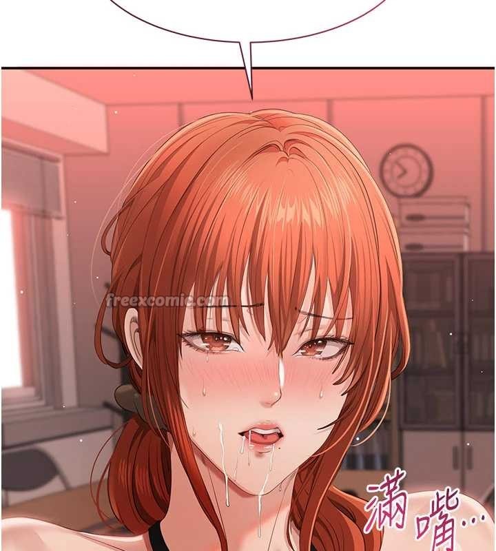 倒追游戏第31話-教授解放的性慾