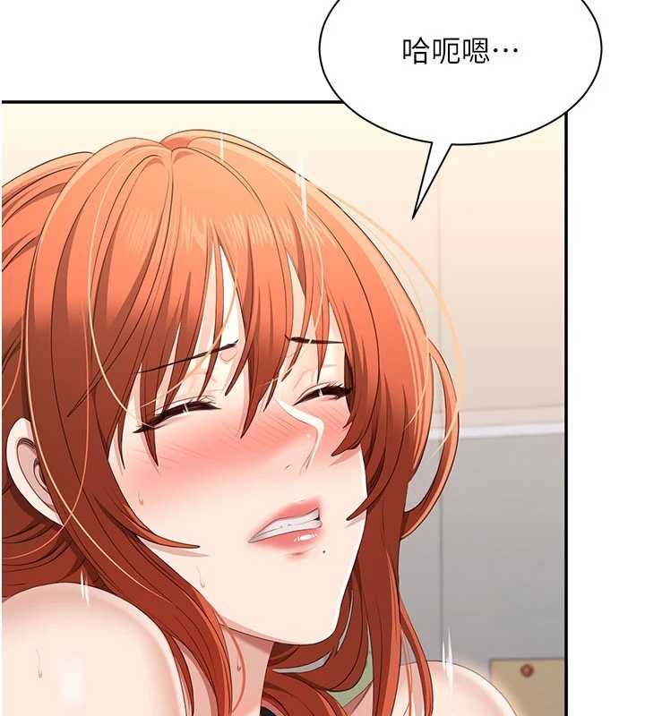 倒追游戏第31話-教授解放的性慾