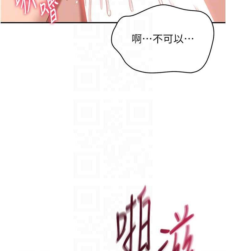 倒追游戏第31話-教授解放的性慾