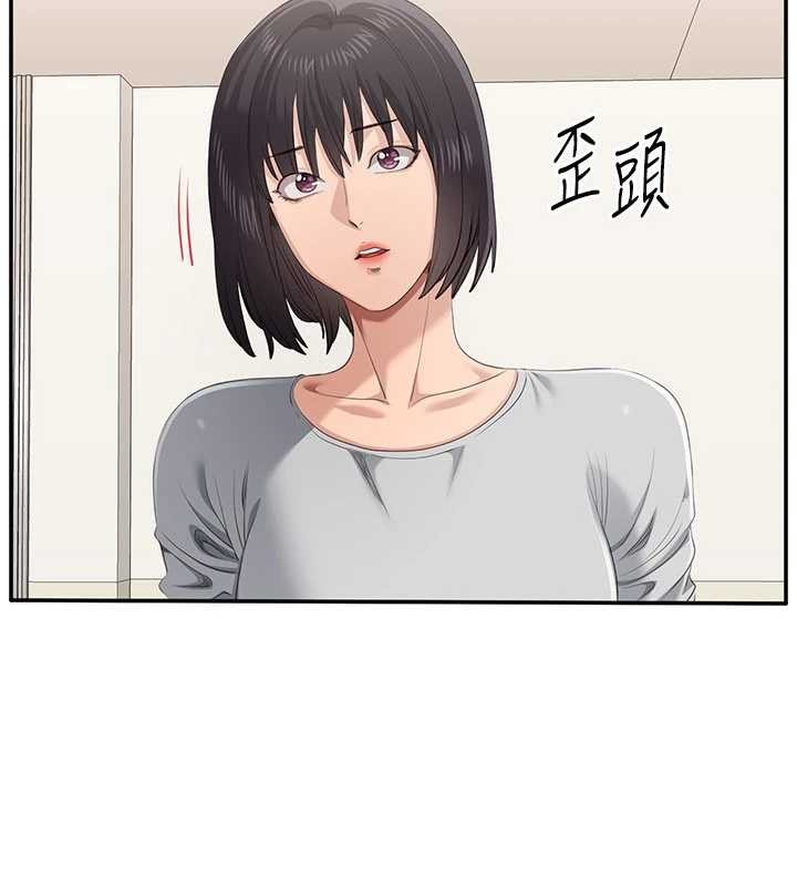 倒追游戏第31話-教授解放的性慾