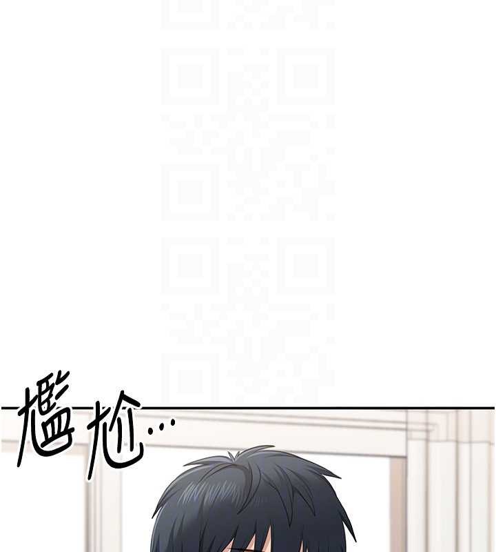 倒追游戏第31話-教授解放的性慾