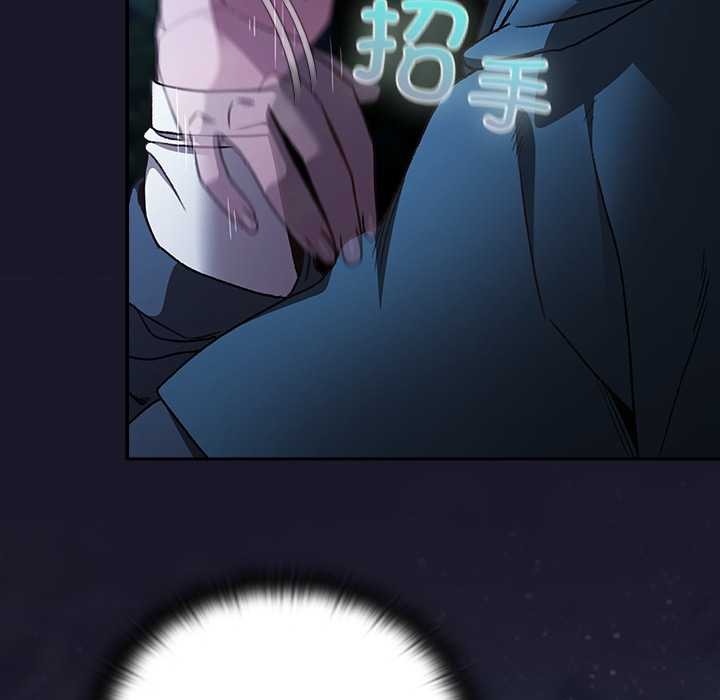 男人稀缺的异世界第16話